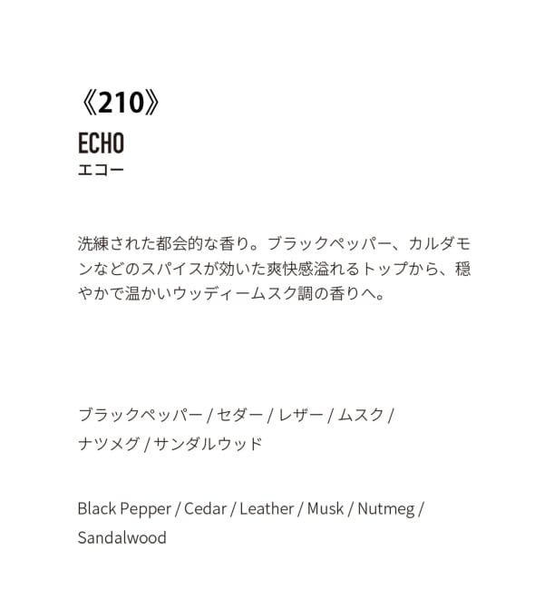 ACME「【APFR/アポテーケ フレグランス】 INCENSE お香」|アロマ・ルームフレグランス|