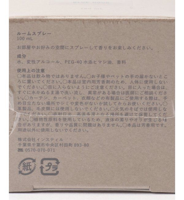 ACME「★【APFR/アポテーケ フレグランス】ミストスプレー」|アロマ・ルームフレグランス|