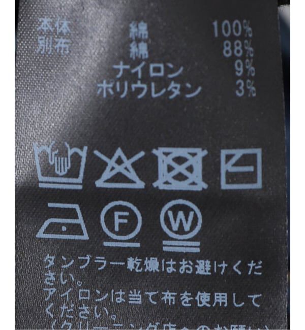 IENA「リンガーTニット」|ニット・セーター|