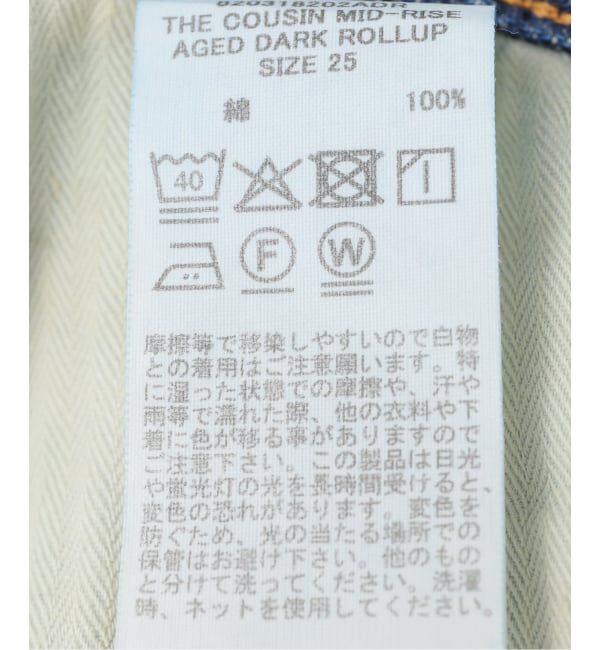 IENA「upper hights/アッパーハイツ THE COUSIN MIDRISE デニムパンツ」|デニム|