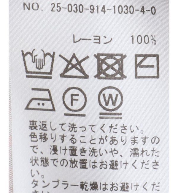 IENA LA BOUCLE「IENA LA BOUCLE レーヨンサテンフリルパンツ」|その他|