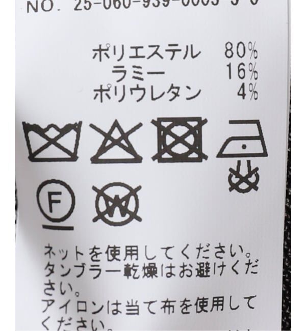 VERMEIL par iena「COVERT コーベルト スカート DW6743」|スカート|