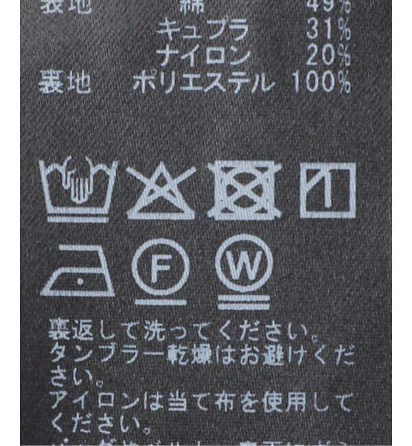 IENA「カットジャガードスカート」|スカート|