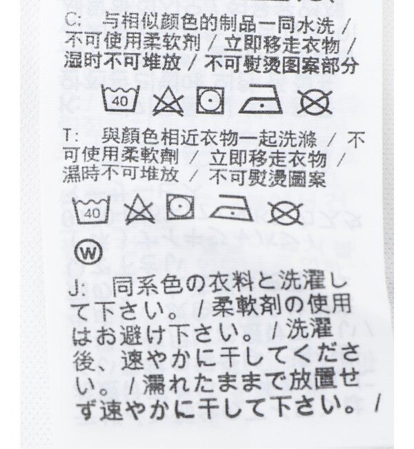 Paris Saint-Germain「【NIKE / ナイキ】PSG MNK DF ACDPR SSTOP K AW PM FN9656- 101」|Tシャツ・カットソー|