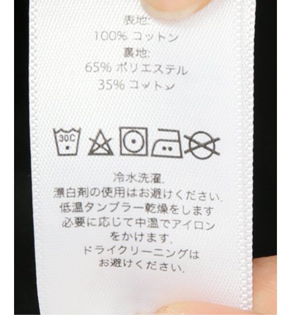 Oriens JOURNAL STANDARD「【OBEY / オベイ】 STRIPE ZIP UP 121800590-25P」|その他|