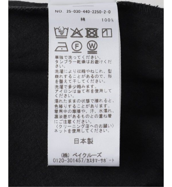 journal standard luxe「ヴィンテージバフグラニーパンツ」|その他|