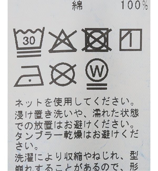 journal standard luxe「8OZデニムテーパーオールインワン」|オールインワン|