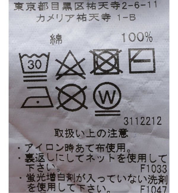 JOURNAL STANDARD「《追加》別注【RIDING HIGH/ライディングハイ】7.5OZ インレーカットオフT」|Tシャツ・カットソー|