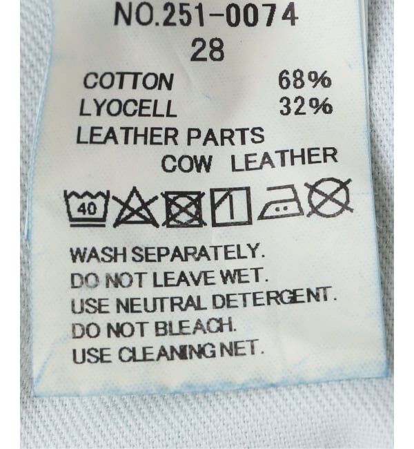 FRAMeWORK「FREEMANS SPORTING CLUB BROWNVALE WIDER L」|デニム|