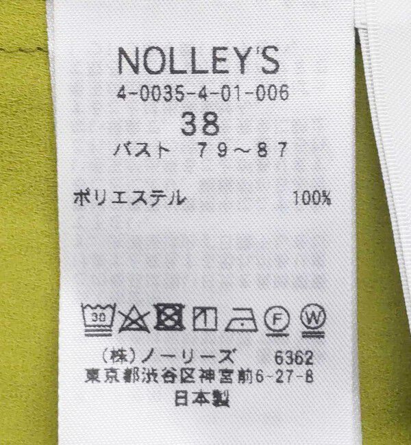 NOLLEY'S「ライトジョーゼットねじりブラウス」|シャツ・ブラウス|