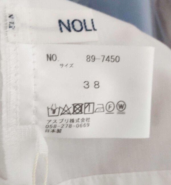 NOLLEY'S「フリル襟プルオーバーシャツ」|シャツ・ブラウス|