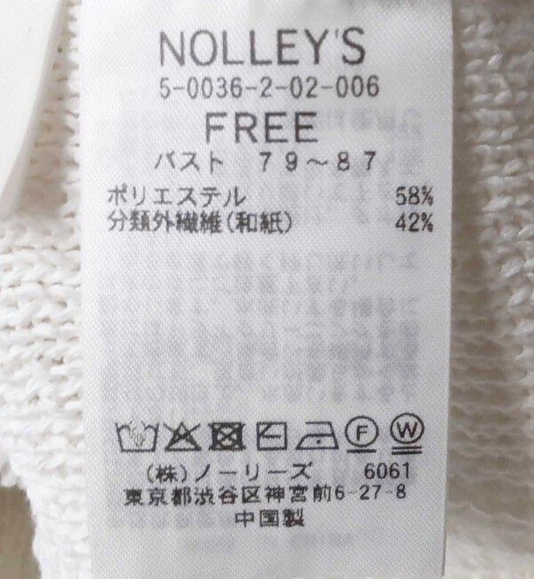 NOLLEY'S「《アンサンブル対応》《手洗い可能》ペーパーヤーン2WAYベスト」|ベスト・ジレ|