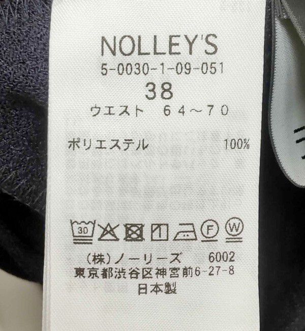 NOLLEY'S sophi「ウォッシャブルアムンゼンインタックパンツ」|その他|