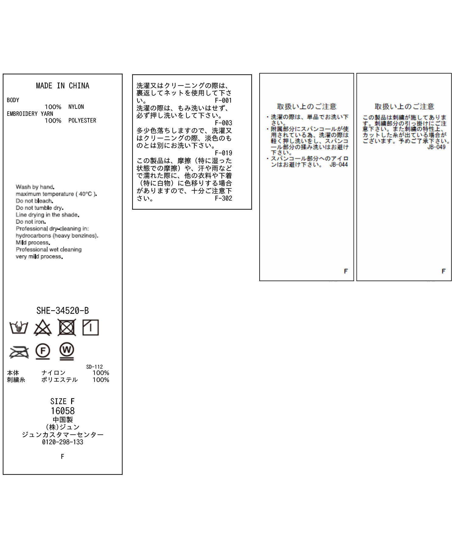 SALON adam et rope'「【前後2WAY】フラワーエンブロイダリーシアージャンパースカート」|ワンピース|