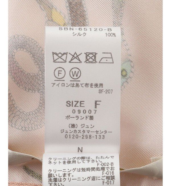 SALON adam et rope'「【LA PRESTIC OUISTON】CARRE 65cm SCARF SE」|バンダナ・スカーフ|