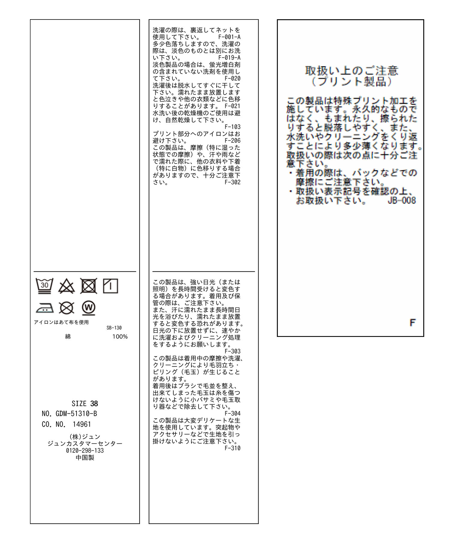 Rope&rsquo;Picnic「【ガンバレルーヤ&times;ROPE' PICNIC】Photo Tシャツ」|Tシャツ・カットソー|