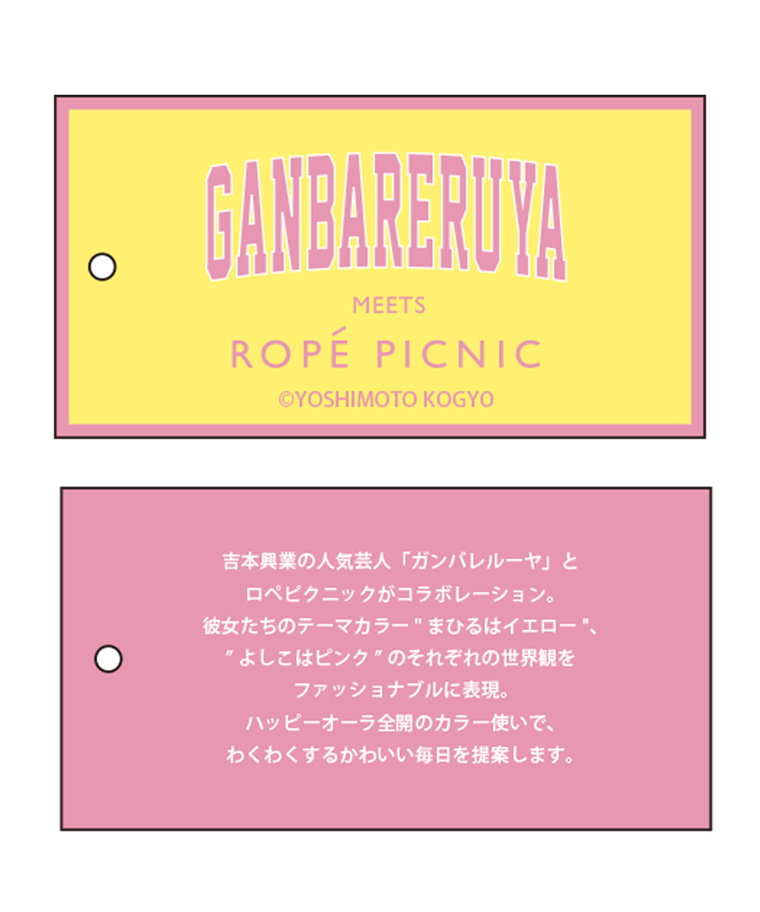 Rope&rsquo;Picnic「【ガンバレルーヤ&times;ROPE' PICNIC】Photo Tシャツ」|Tシャツ・カットソー|