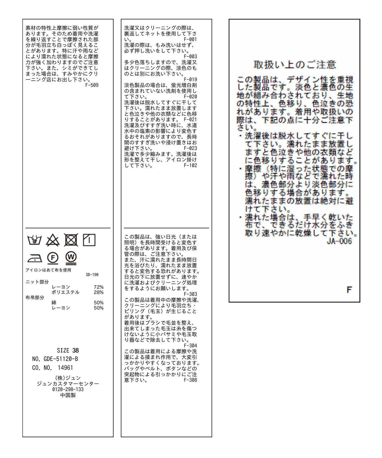 Rope&rsquo;Picnic「ニット使いボリューム袖ワンピース」|ワンピース|