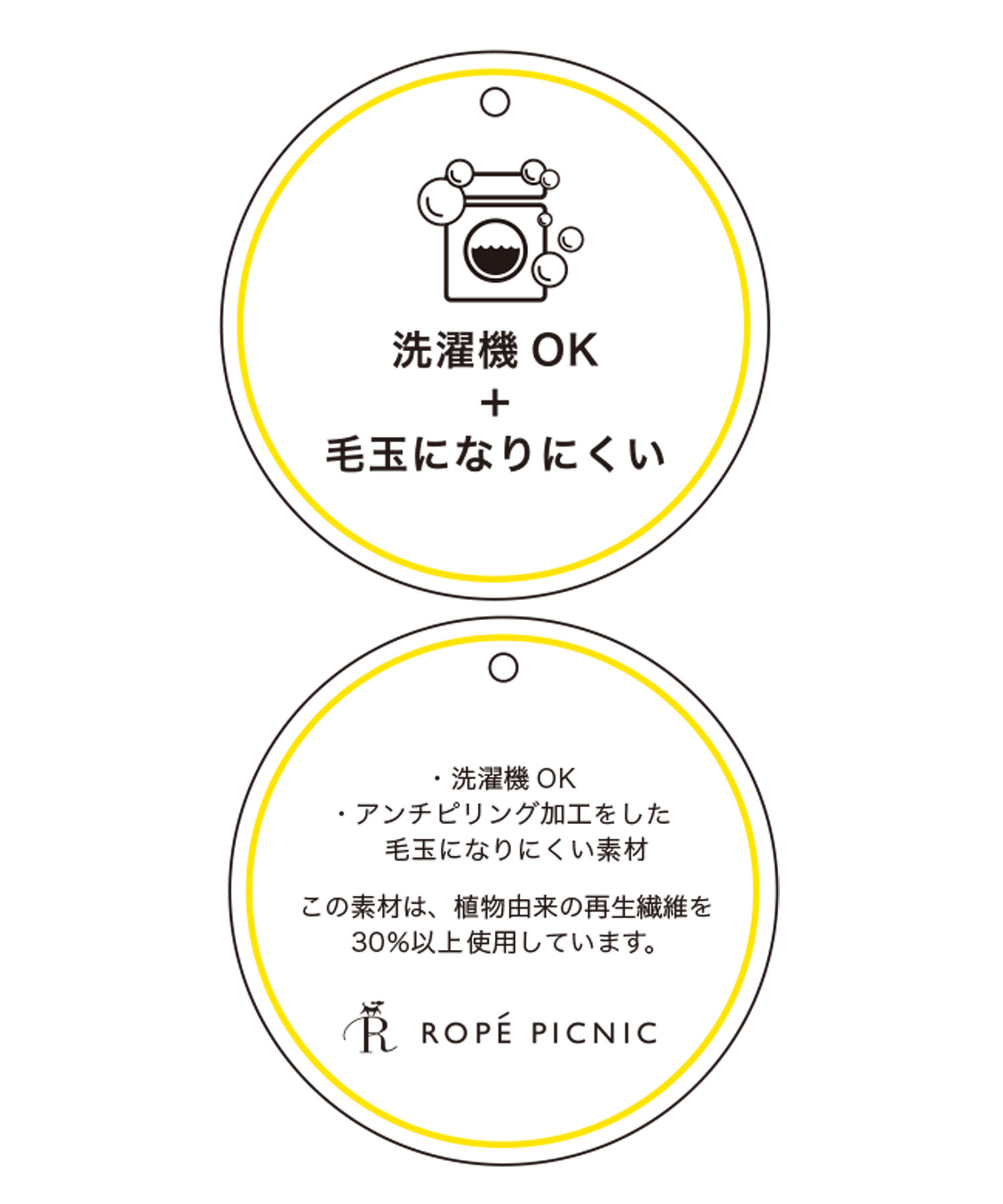 Rope&rsquo;Picnic「配色ニットプルオーバー」|ニット・セーター|
