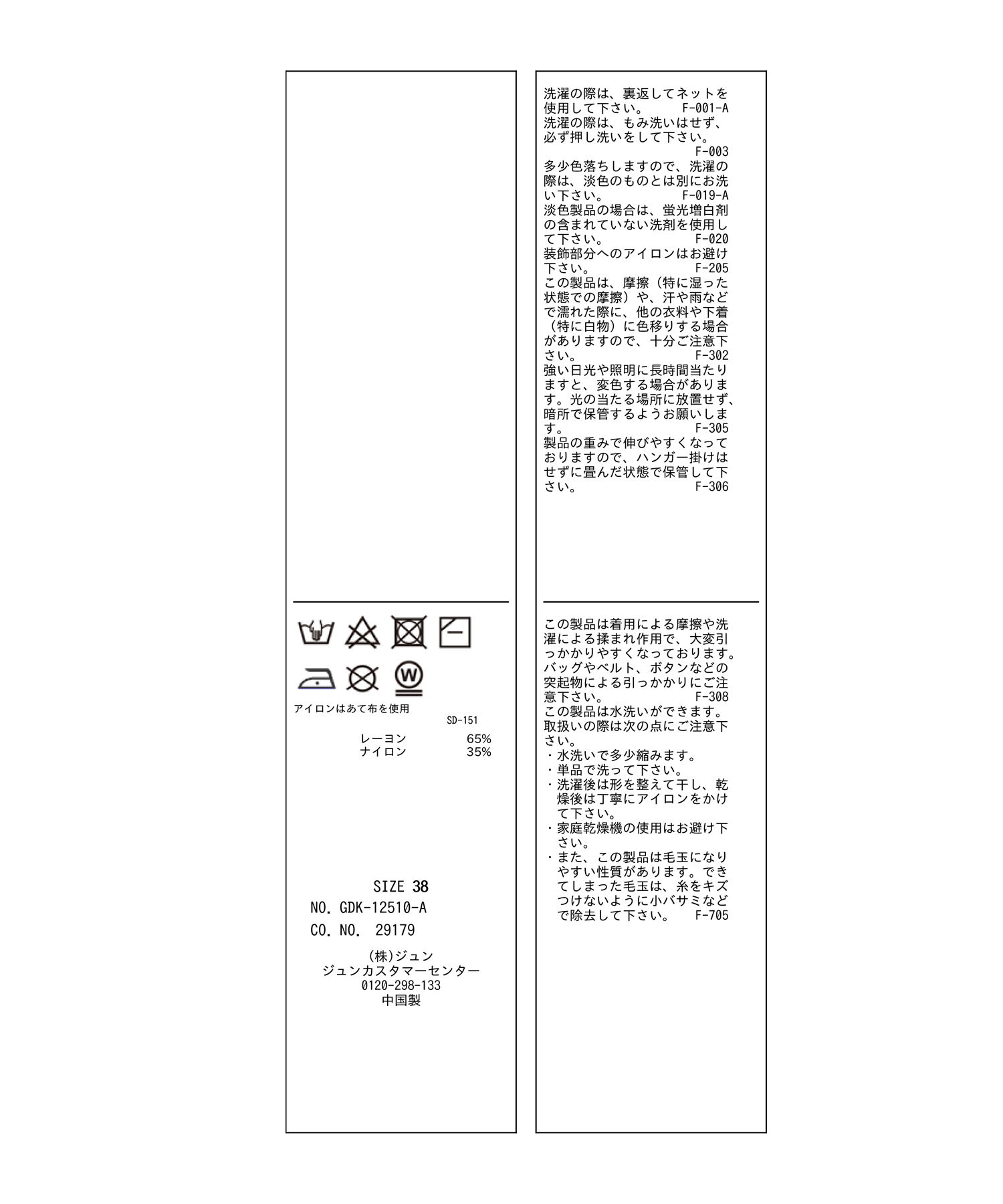 Rope&rsquo;Picnic「Beauty knit/パール釦ハーフスリーブカーディガン」|カーディガン|