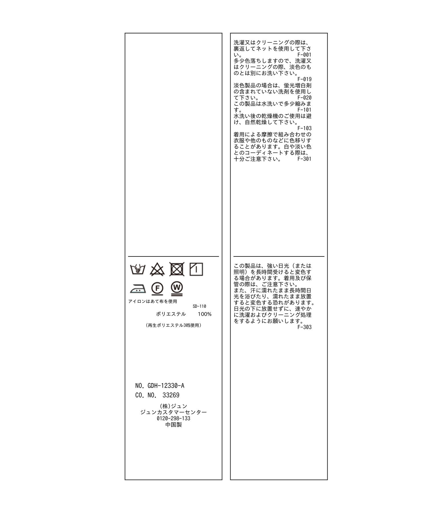 Rope&rsquo;Picnic「2WAY/とろみ合繊ブラウス」|シャツ・ブラウス|