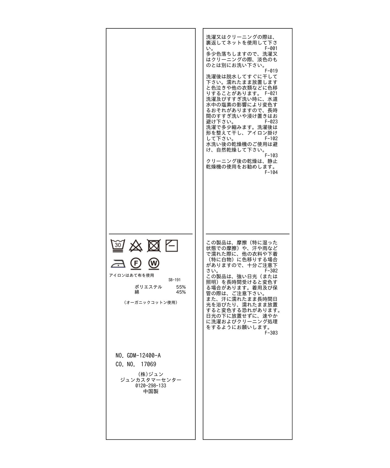 Rope&rsquo;Picnic「オーガニックコットンドルマンニットプルオーバー」|ニット・セーター|