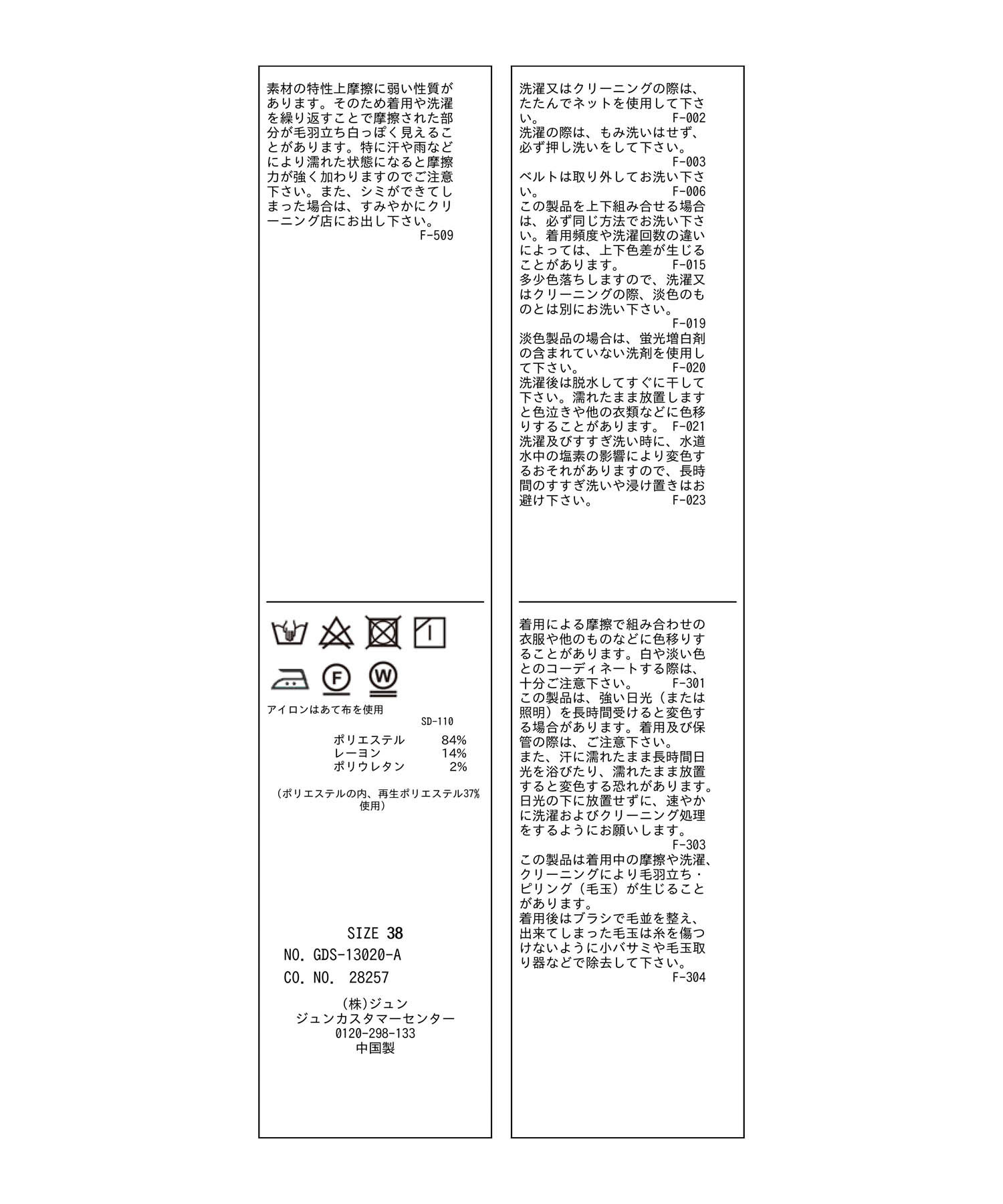 Rope&rsquo;Picnic「セットアップ対応/ストライプストレートパンツ/リンクコーデ 」|その他|
