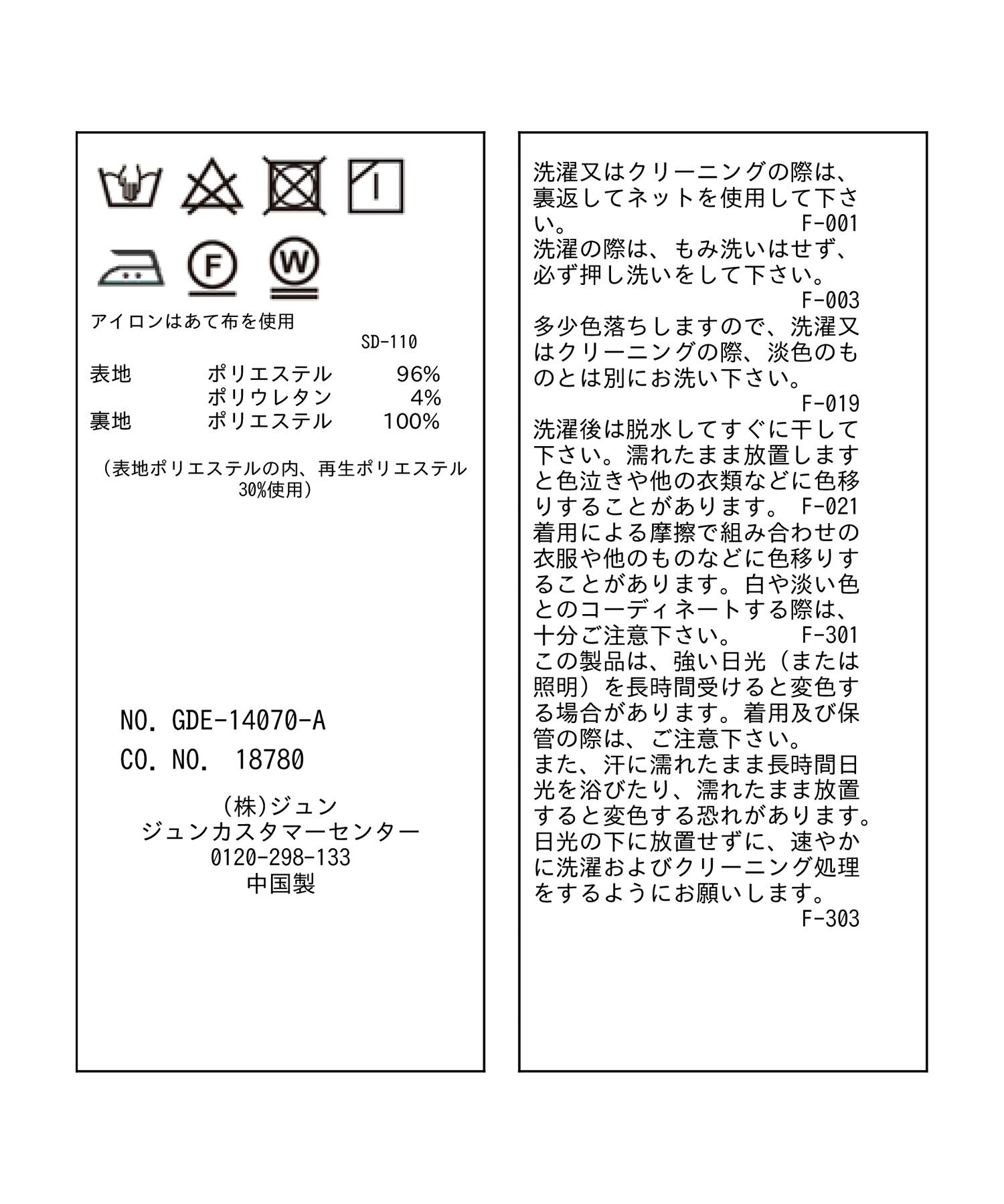 Rope&rsquo;Picnic「アソート花柄ワンピース」|ワンピース|