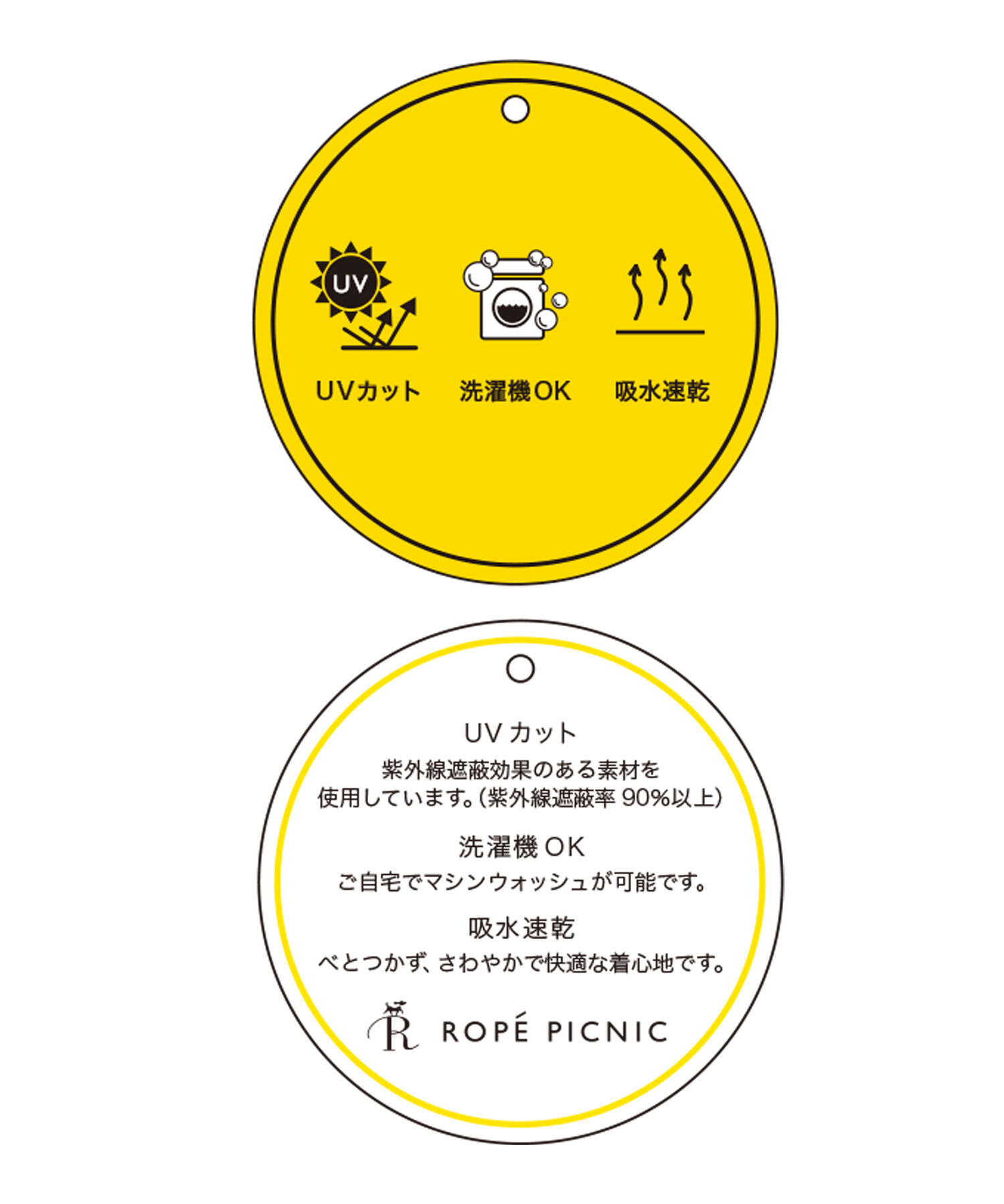 Rope&rsquo;Picnic「二の腕が隠れるニットプルオーバー/UVカット・洗濯機OK・吸水速乾」|ニット・セーター|