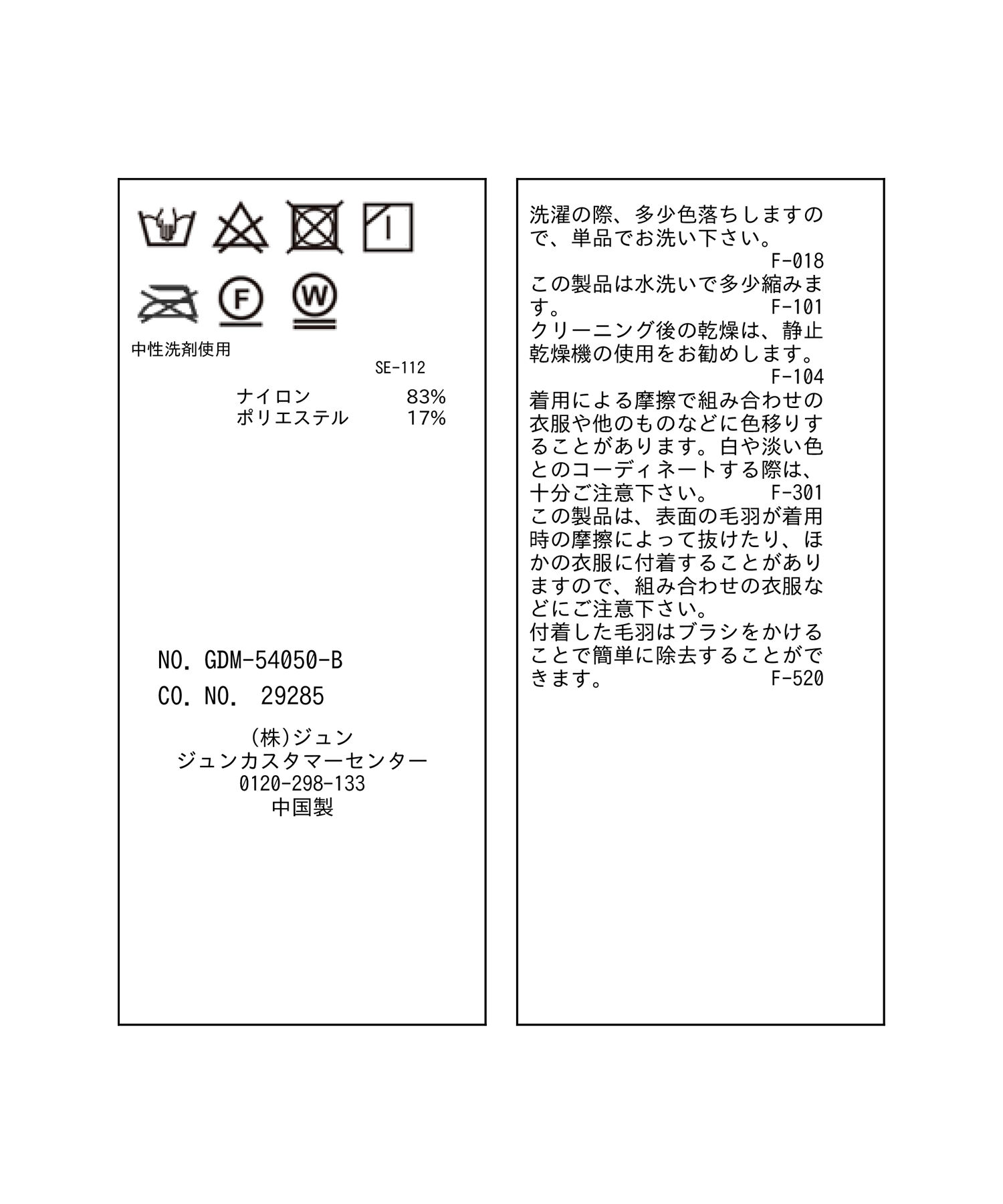 Rope&rsquo;Picnic「ショートフェザー半袖ニットプルオーバー」|ニット・セーター|