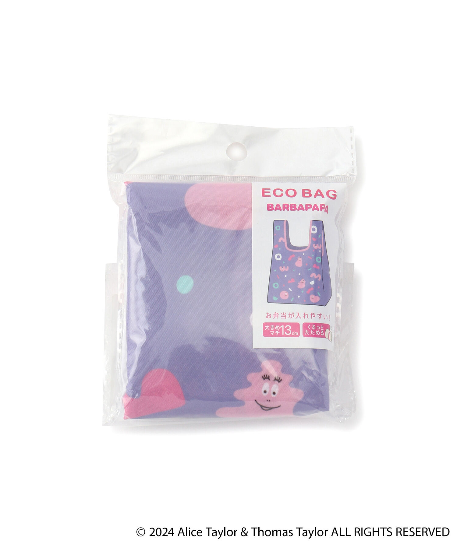 ROPE PICNIC PASSAGE「【BARBAPAPA(バーバパパ)】エコバッグ」|エコバッグ|