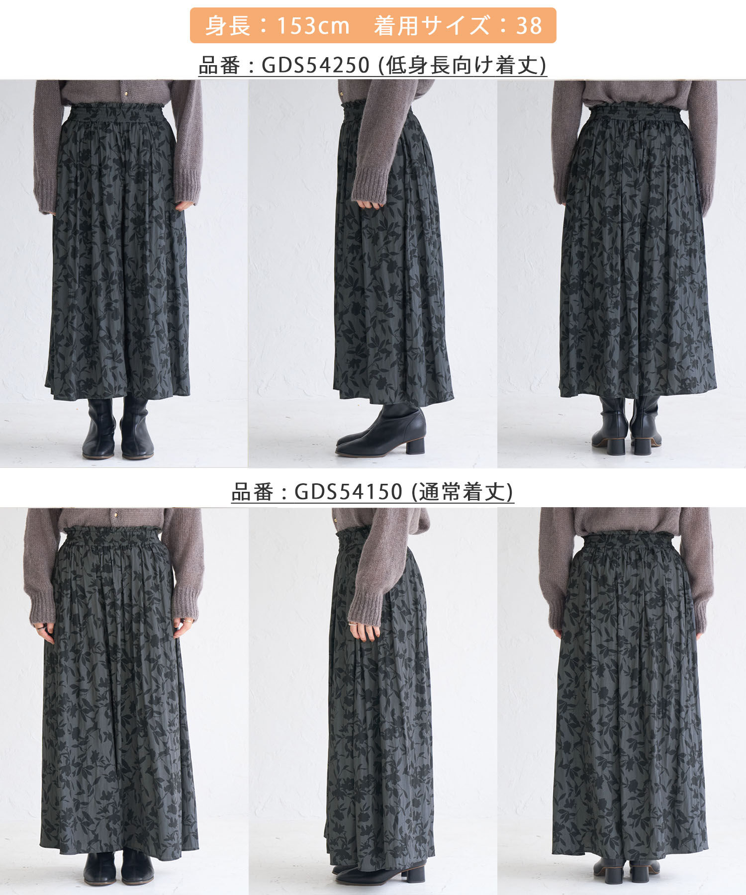 Rope&rsquo;Picnic「新色追加/さらさらスカーチョ」|その他|