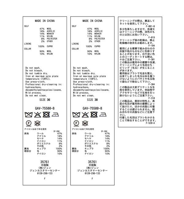 ADAM ET ROPE'「【EMOELLE】オーバーサイズシングルジャケット」|テーラードジャケット|