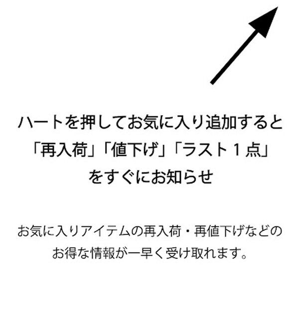  「《お気に入り登録数16.000件超え・2サイズ》ダンボールノーカラーコート」|その他|