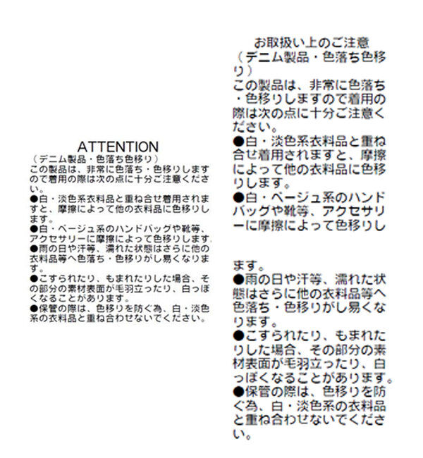  「【名品/リバイバル】【MONN.:.(モン)】Lightビッグデニムシャツ」|シャツ・ブラウス|