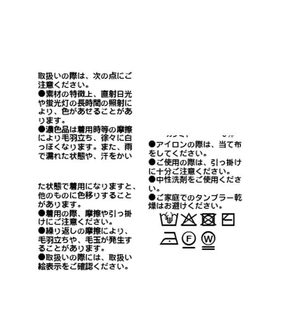  「【柔らかく滑らかな肌触り】カシミヤ混ウールシアータートルニット」|ニット・セーター|