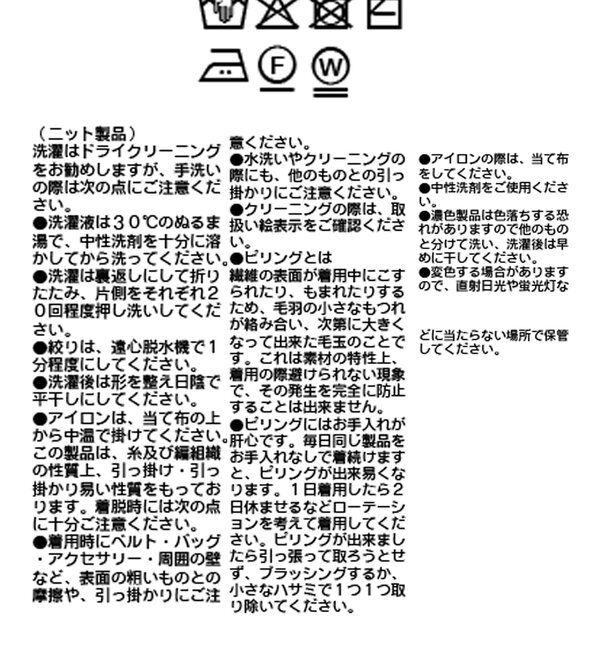  「【a Nice （ア ・ニース）】スリットニット」|ニット・セーター|