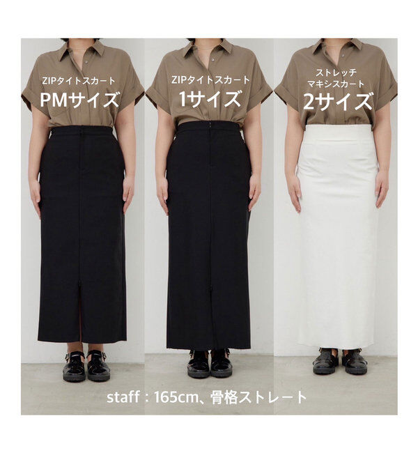  「【CHIKAコラボアイテム】ZIPタイトスカート」|スカート|