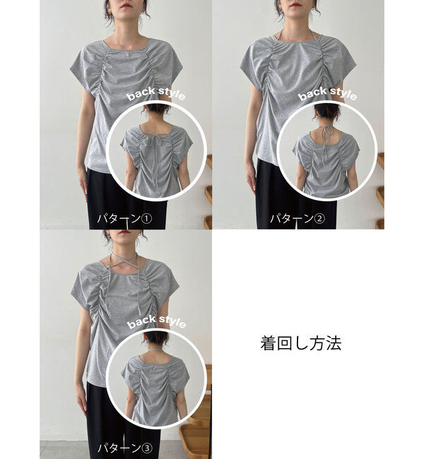  「【待望の再入荷！】ギャザーフレンチTシャツ」|Tシャツ・カットソー|