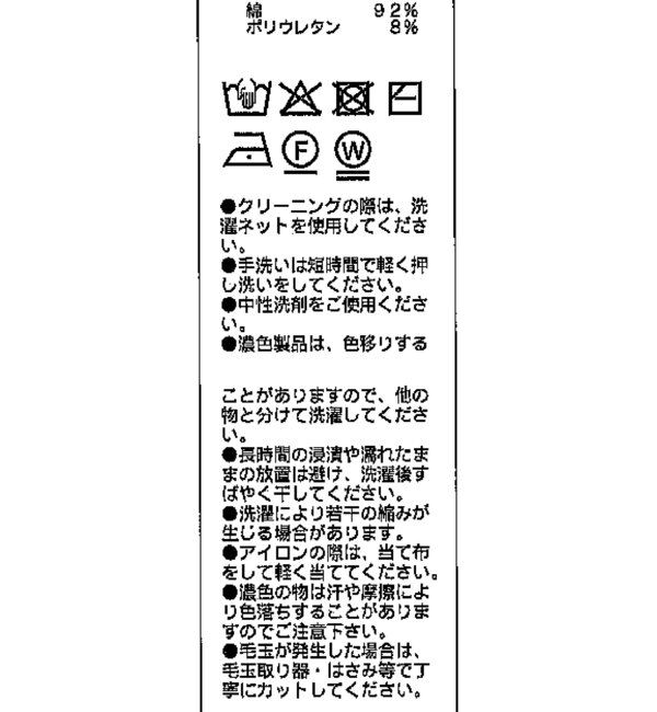  「【待望の再入荷！】ギャザーフレンチTシャツ」|Tシャツ・カットソー|