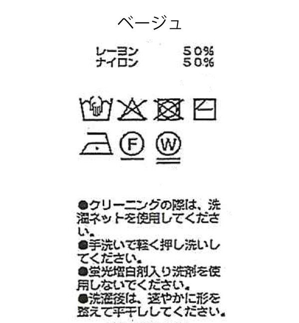  「【前後2WAY仕様】BIG襟ニット」|ニット・セーター|