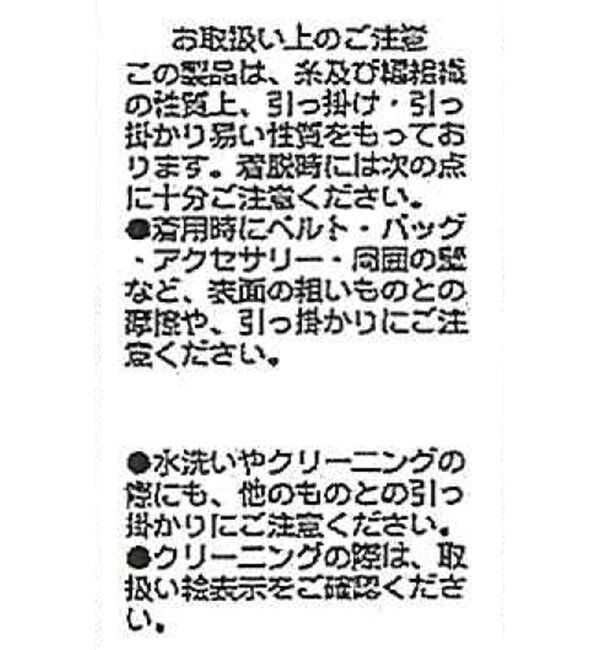  「【前後2WAY仕様】BIG襟ニット」|ニット・セーター|