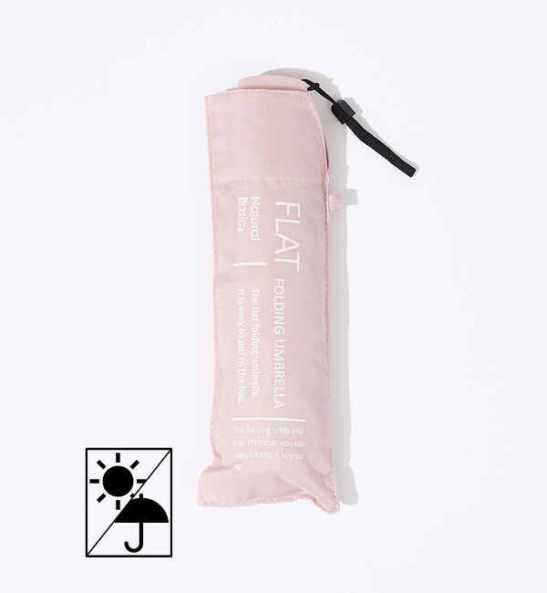Rouge vif「折り畳み傘 / FLAT / ミニ / 軽量 / 晴雨兼用 /パステルカラー /」|傘|ピンクベージュ