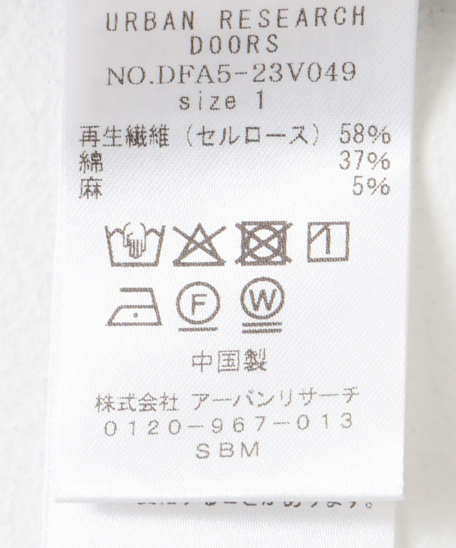 URBAN RESEARCH DOORS「FORK&SPOON　ギボシコクーンショートスリーブシャツ」|シャツ・ブラウス|