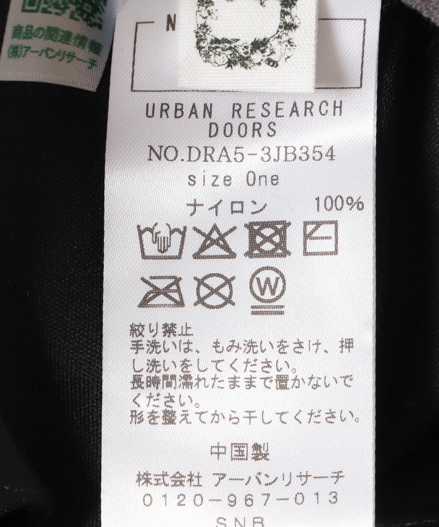 URBAN RESEARCH DOORS「撥水テクニカルキャップ(KIDS)」|その他|