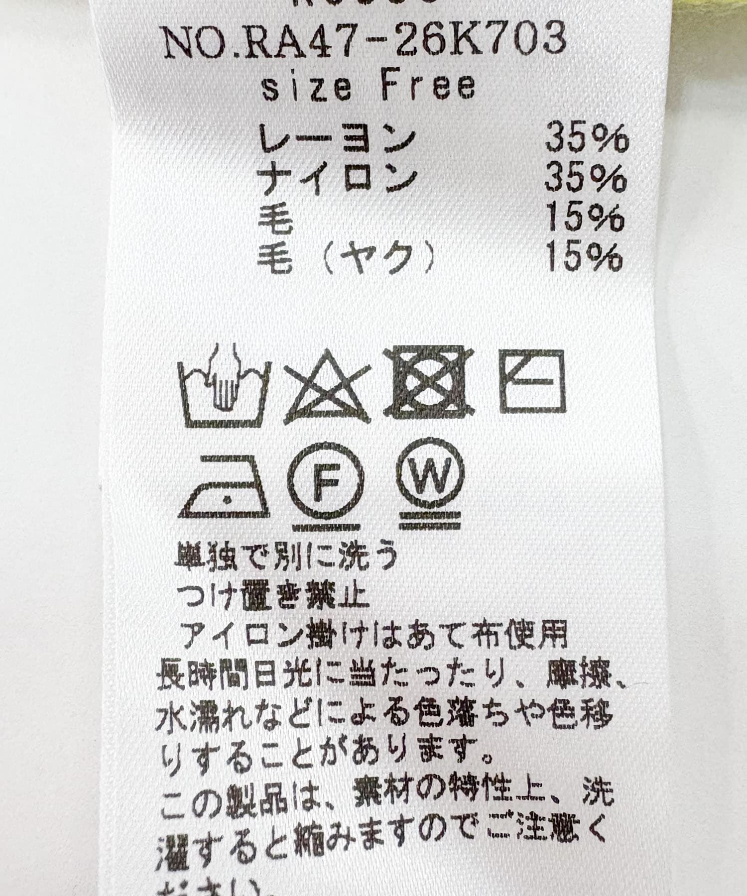 URBAN RESEARCH ROSSO「ヤク混サイドスリット畦ニットワンピース」|ワンピース|