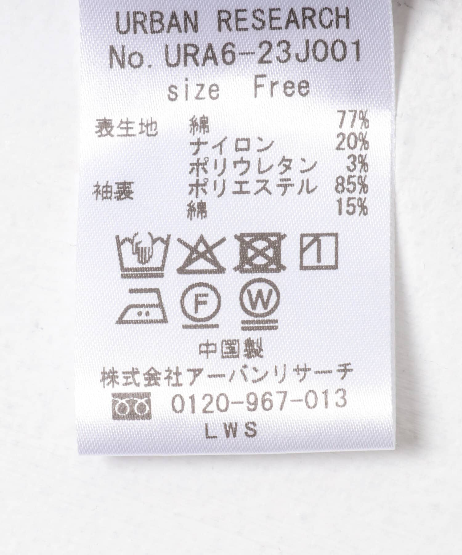 URBAN RESEARCH「イレギュラーヘムスタンドカラー7分袖ブラウス」|シャツ・ブラウス|