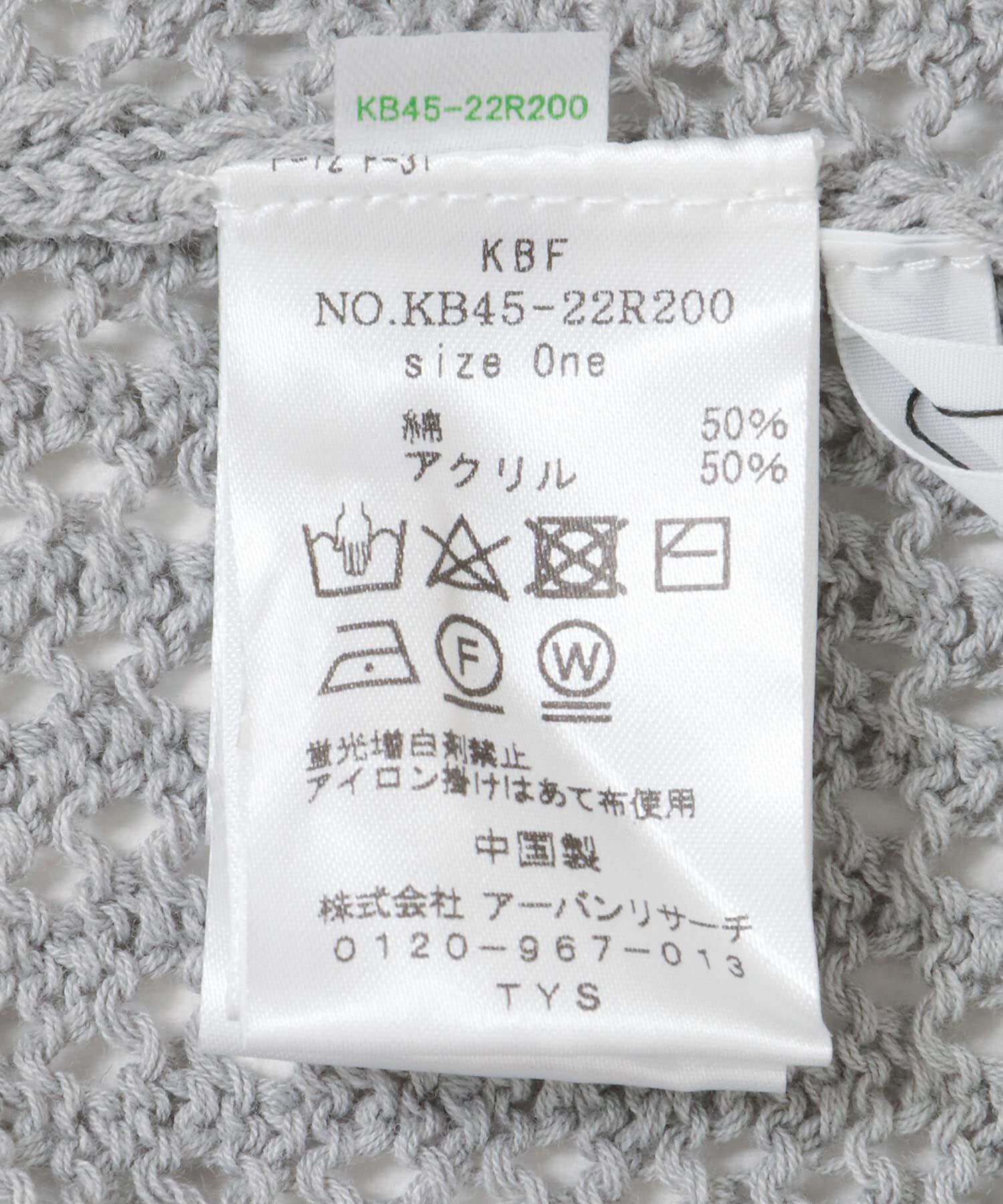  「フリンジニットタンクトップ」|ニット・セーター|