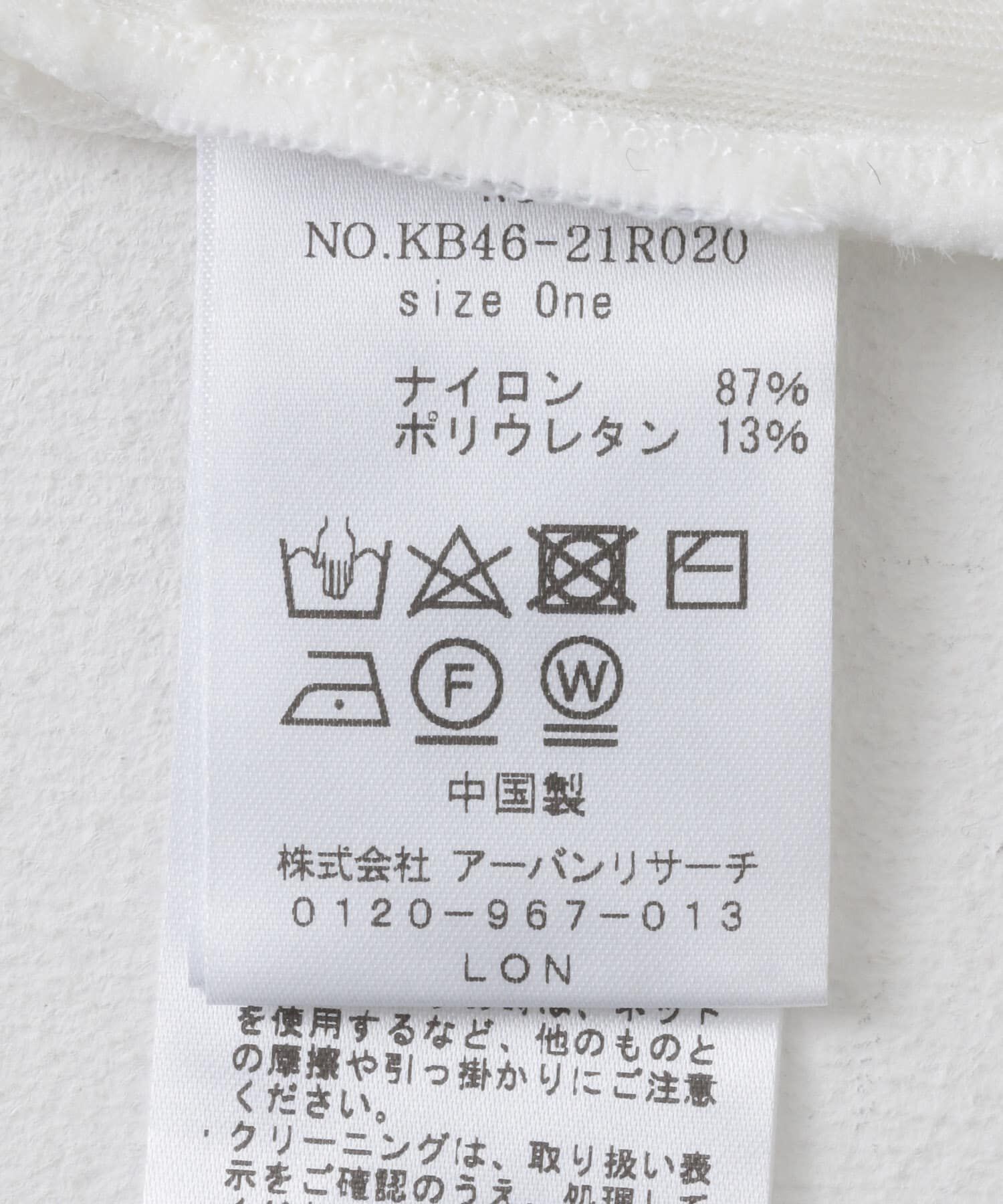  「フロントZIPフェザーロングTEE」|Tシャツ・カットソー|