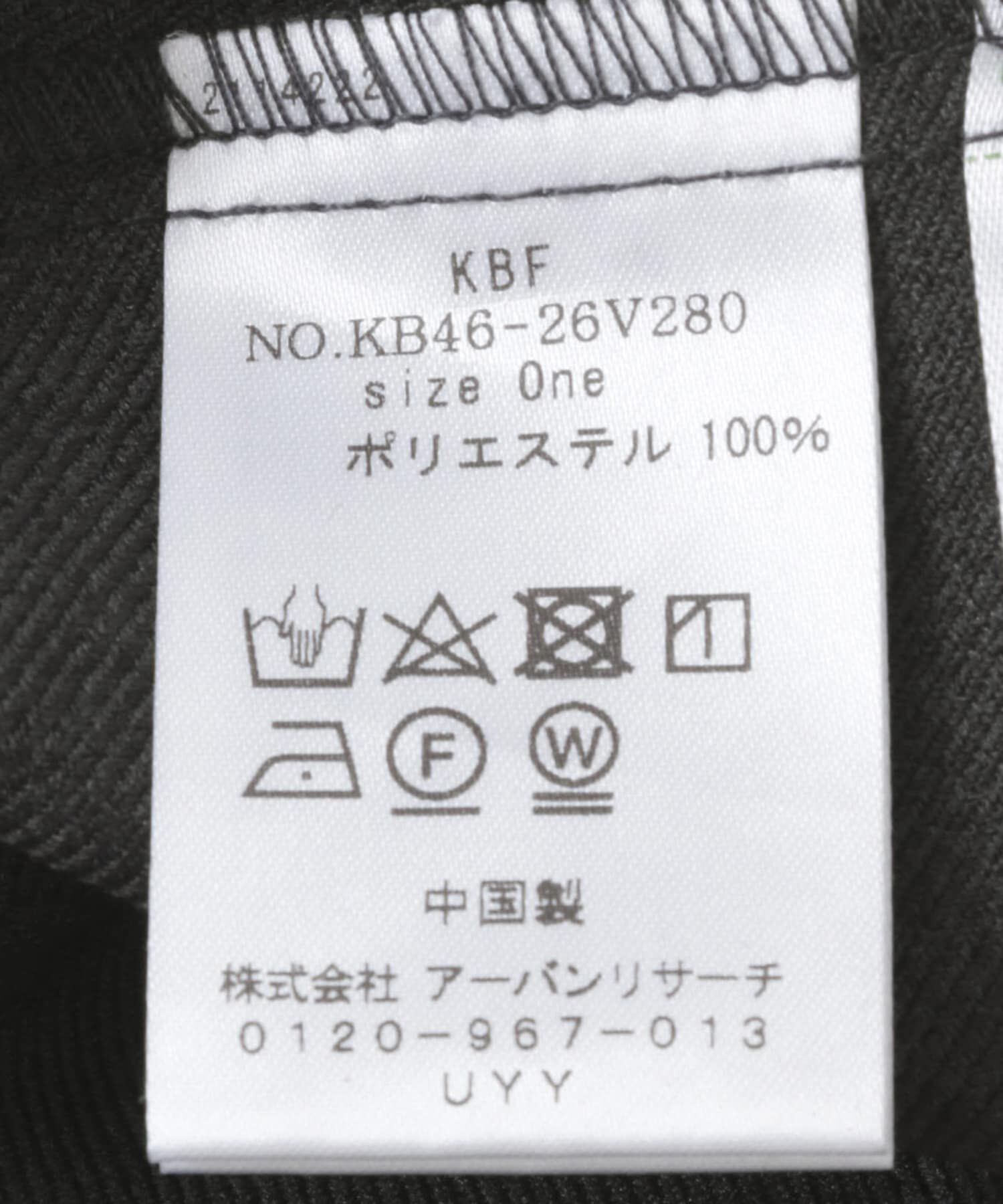  「フロントタックジャンパースカート」|ワンピース|